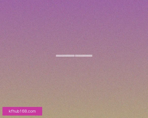 世界杯竞猜赔率分析网站最新动态 全方位解读赛事投注走势与风险