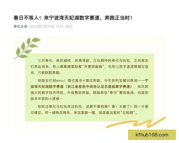 体育竞猜新玩法揭晓，带你轻松分析赛事，赢取丰厚奖励，开启你的智慧挑战之旅