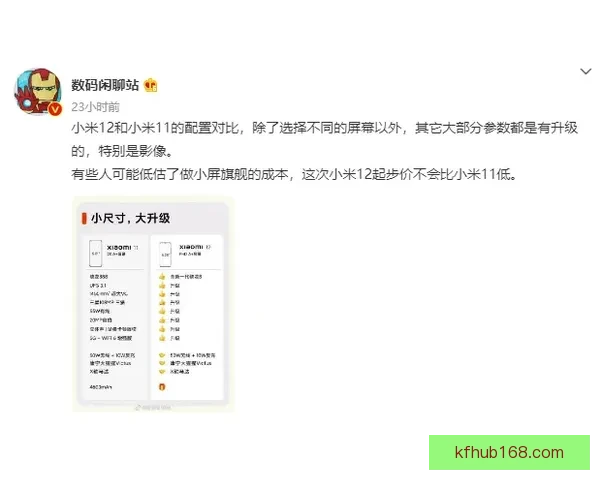 世界杯竞猜赔率深度解析及胜负走势全面预测指南