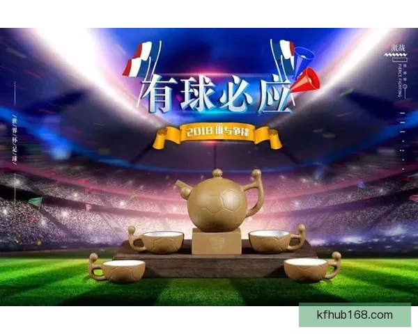 世界杯竞猜预测：精准分析球队表现助你赢得赛事投注大奖