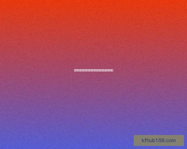 世界杯竞猜乐趣体验理性预测胜负提升互动体验数据研判