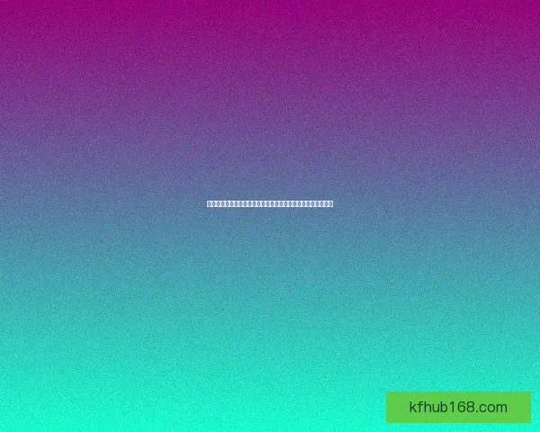 二零二六年世界杯淘汰赛赛程及各大强队晋级前景分析数据研判